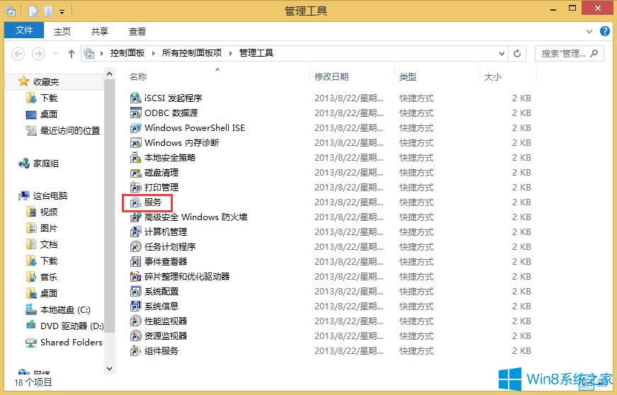 Win8ʾW(wng)j(lu)Lo(h)(w)δ\(yn)еĽQ