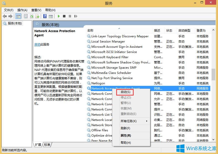 Win8ʾW(wng)j(lu)Lo(h)(w)δ\(yn)еĽQ
