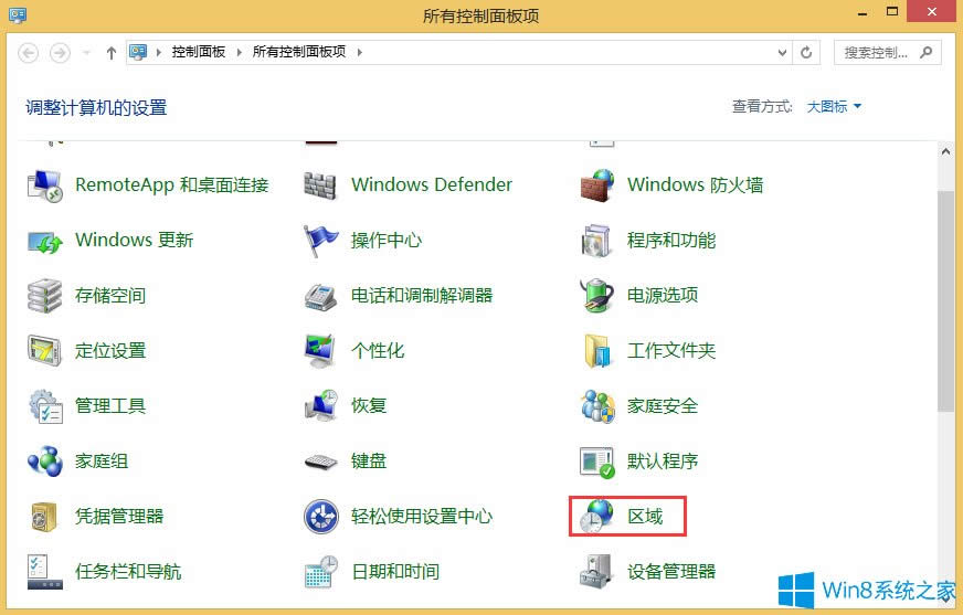 Win8.1odôk