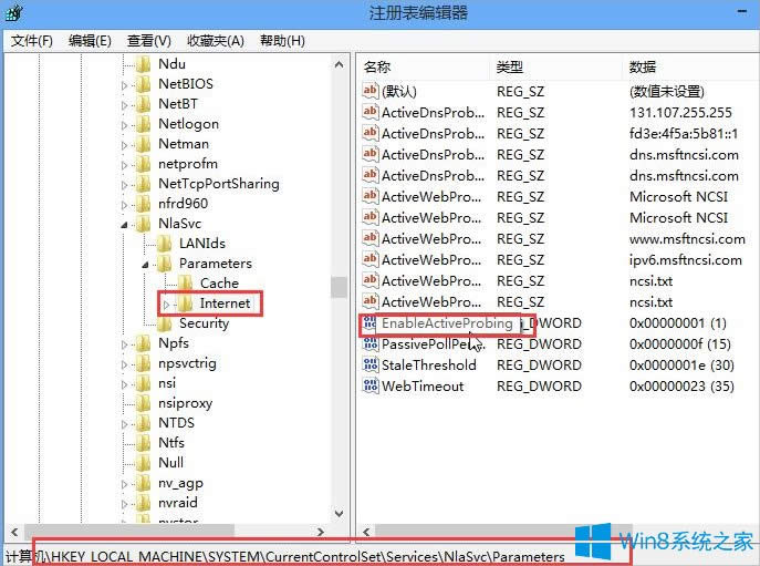 Win8連接寬帶后自動(dòng)彈出網(wǎng)頁的解決方法