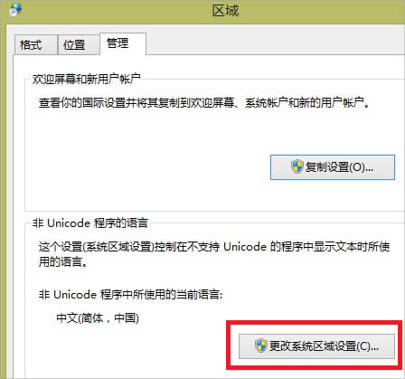 Win8.1\ܛFyaôk