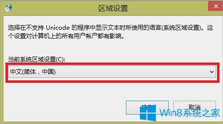 Win8.1\ܛFyaôk