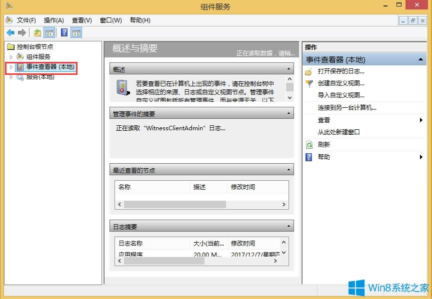 Win8νϵy