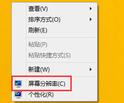Win8D(bio)ôk