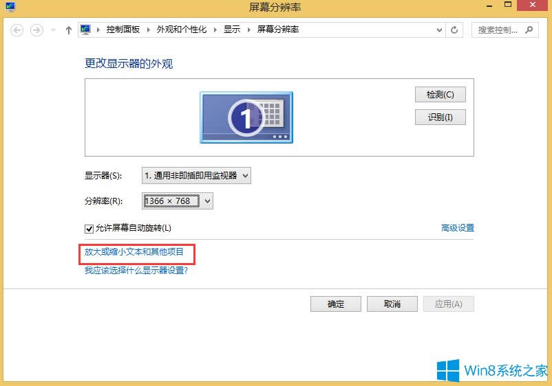 Win8D(bio)ôk