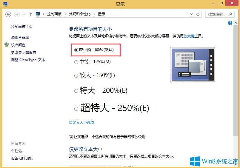 Win8D(bio)ôk