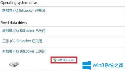 Windows8ôʹBitLockeroļA