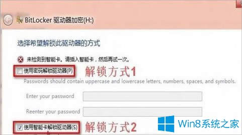 Windows8ôʹBitLockeroļAܣ