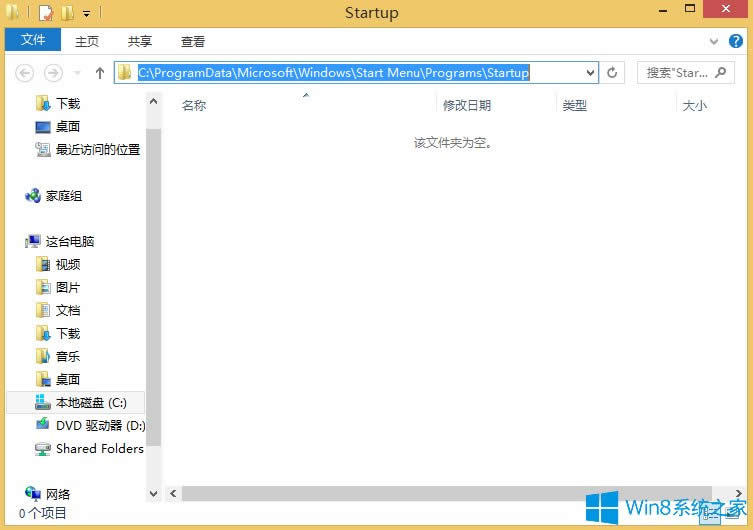 Win8.1_C