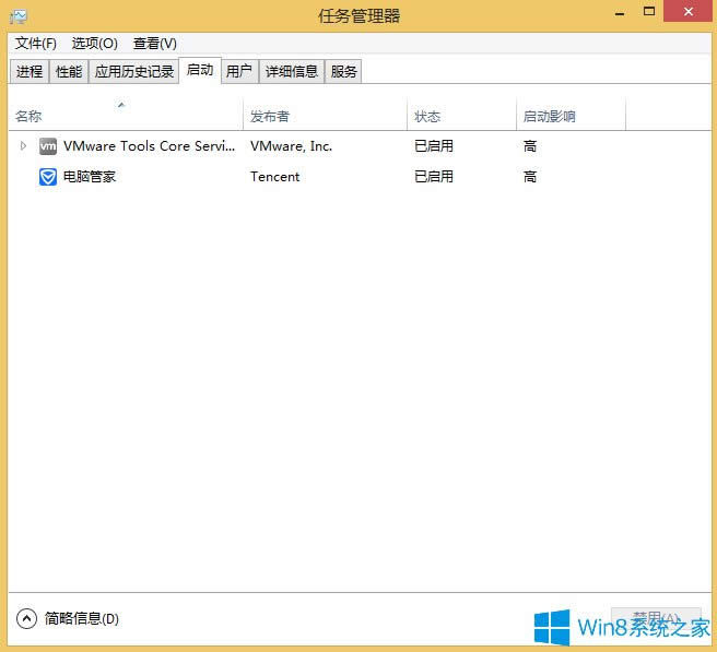 Win8ܛ_CԆôP]