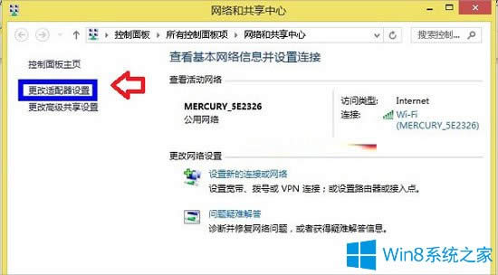 Win8IPַôO(sh)ã
