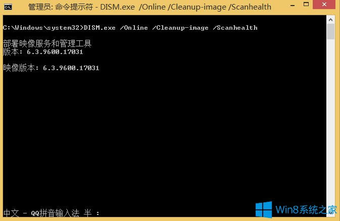 Win8更新提示8024200D錯(cuò)誤怎么辦?