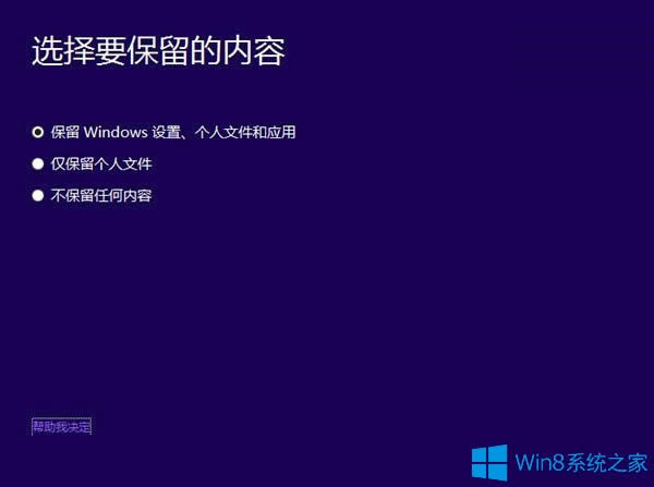Win8.1Win10