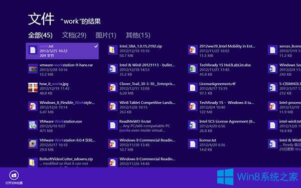 Win8ıļi_ʼĻ