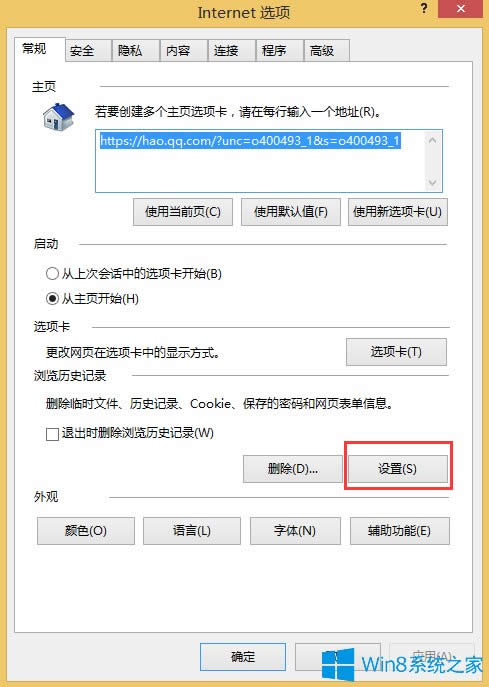 Win8.1(yng)̵F(xin)0x80246007e`aôk