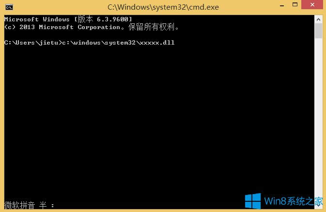 Win8ϵy(tng)64λdllļbķ