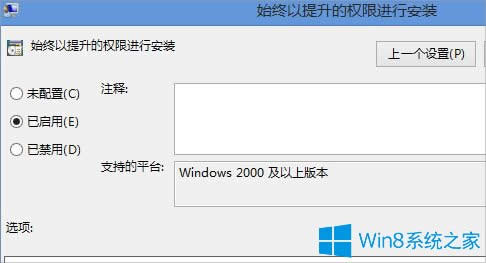 Win8.1bmsiF2503e`ôk