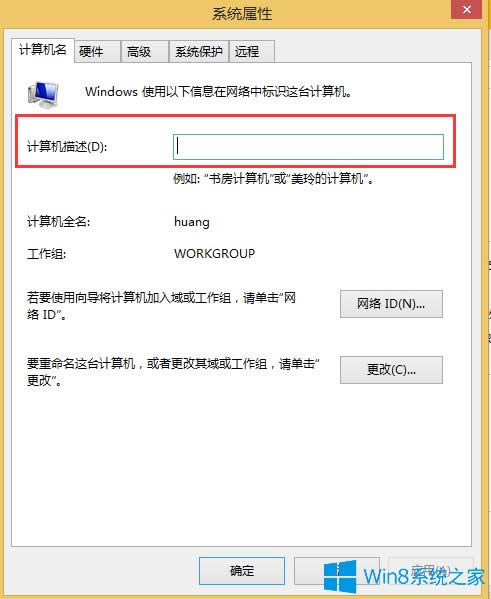 Win8ϵy(tng)θӋC