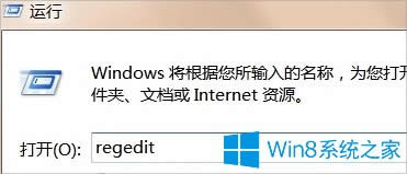 Win8ͷֱô_
