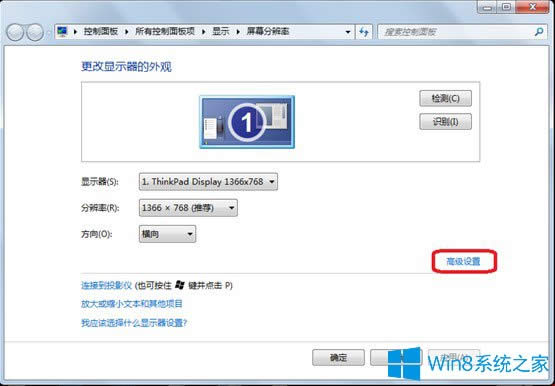 Win8FIiʾôk