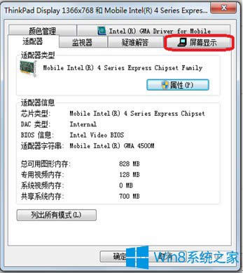 Win8FIiʾôk