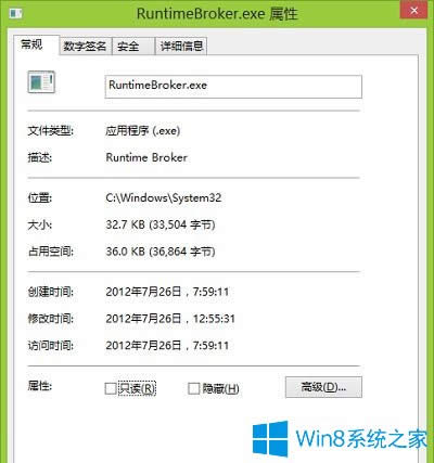 Win8.1ϵy(tng)Runtime BrokerʲôM(jn)̣ԽÆ᣿