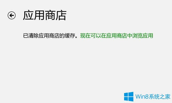 Win8.1ʧʾWindowsoɰbôk