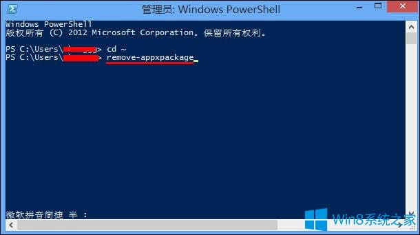 Win8νMetro棿Win8ϵy(tng)P(gun)]Metroķ