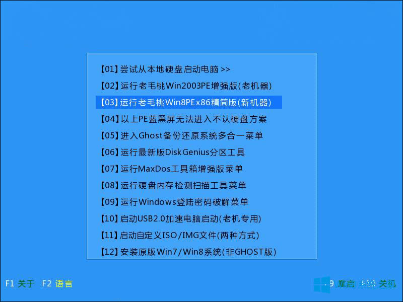 Win8ԭϵy(tng)ôbWin8ԭ氲b̳Ԕ