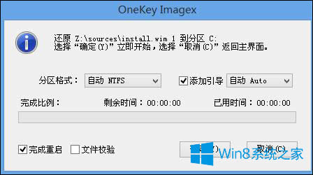 Win8ԭϵy(tng)ôbWin8ԭ氲b̳Ԕ