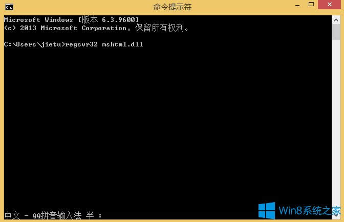 Win8_Windowsǿհ׵ôk
