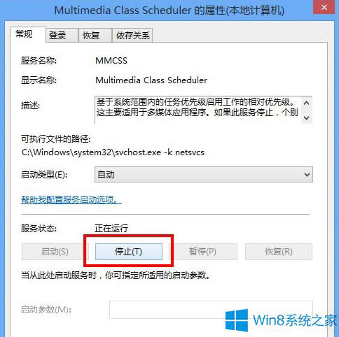Win8X sôk