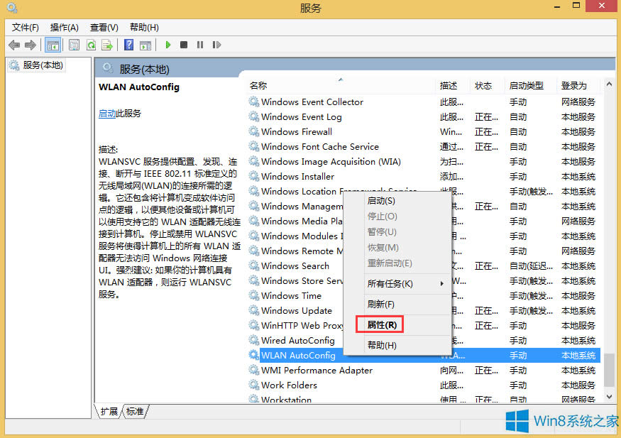 Win8W(wng)j(lu)ʾ^(q)ҲoW(wng)j(lu)ôk