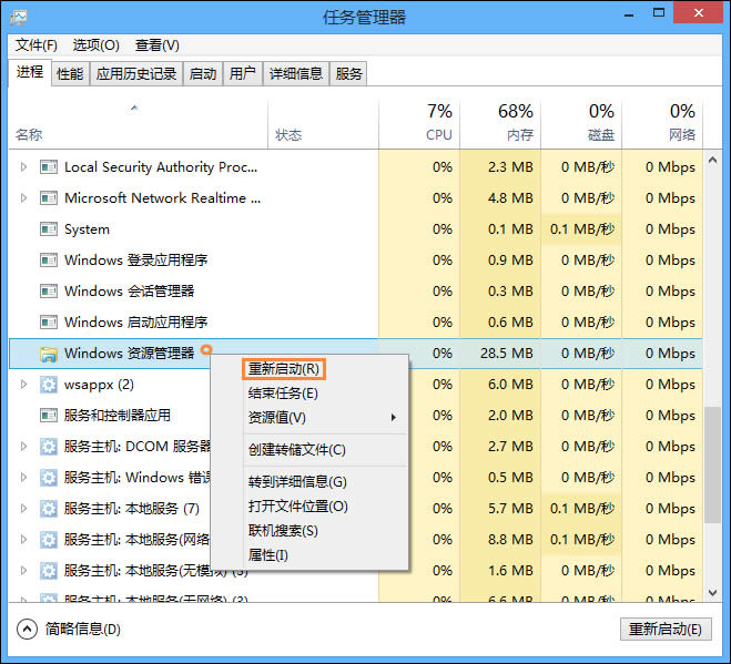 Win8_ʼˆβҊ̎Win8_ʼˆδ_ôk