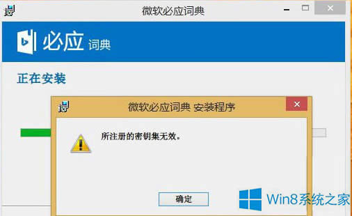 Win8.1bܛʾעԵ耼oЧôk