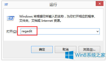 Win8ϵyDLLļWin8ϵyhDLLļķ