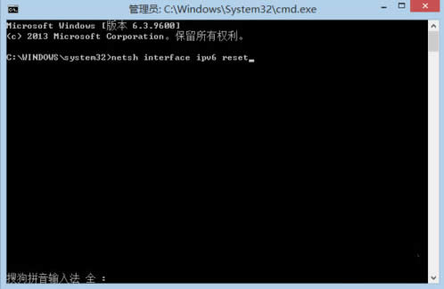 Win8系統(tǒng)ipv6無(wú)網(wǎng)絡(luò)訪問權(quán)限怎么辦?