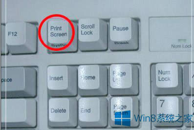 Win8系統(tǒng)Print Screen鍵在哪?該怎么使用?