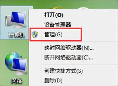 Win8ϵy_C֮ʾlδ\ôk