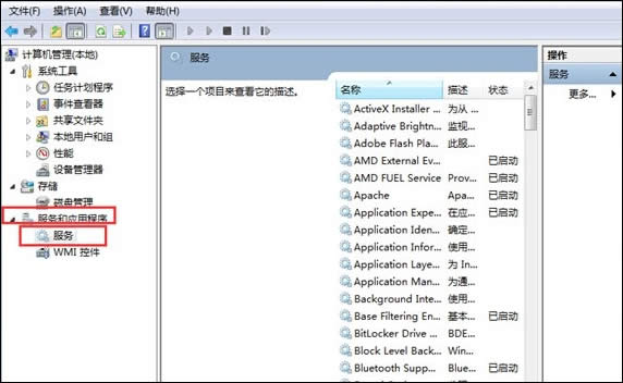 Win8ϵy_C֮ʾlδ\ôk
