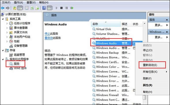 Win8ϵy_C֮ʾlδ\ôk