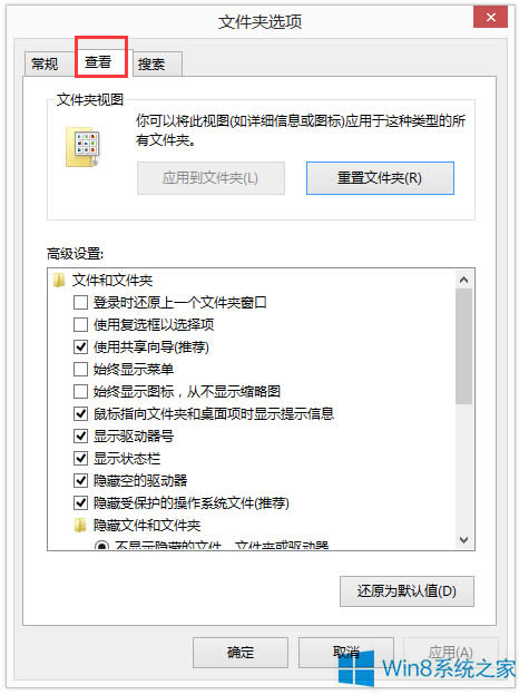 Win8ϵyȥxWin8ϵyP]xķ