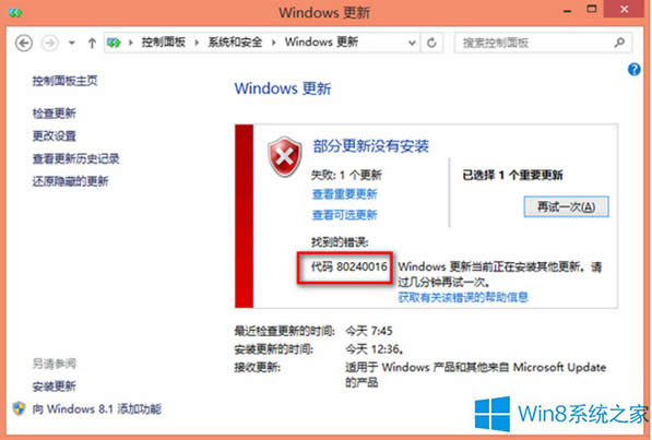 Win8.1(j)Win10ʧôk