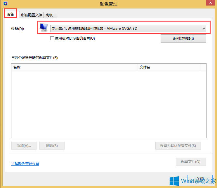 Windows8@ʾɫôk