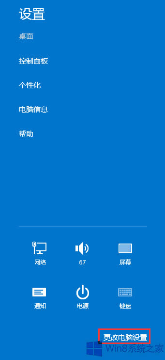 Win8̵Ԏжd