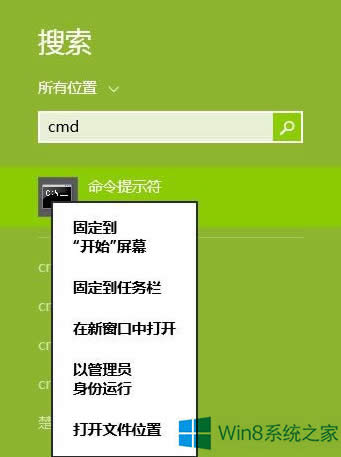 Win8自動(dòng)修復(fù)失敗怎么辦?