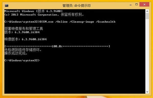 Win8自動(dòng)修復(fù)失敗怎么辦?