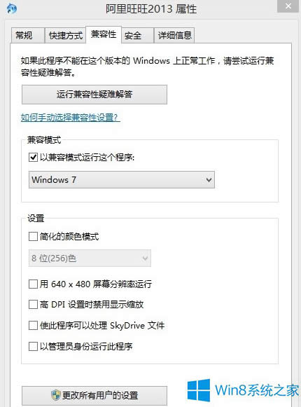 Win8.1ܛôQ