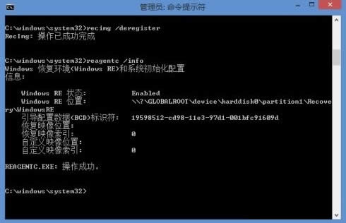 Win8.1o(w)|(zh)֏(f)Xķ