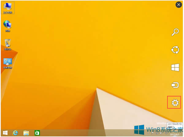 Win8系統(tǒng)如何使用“性能信息和工具”優(yōu)化系統(tǒng)性能?